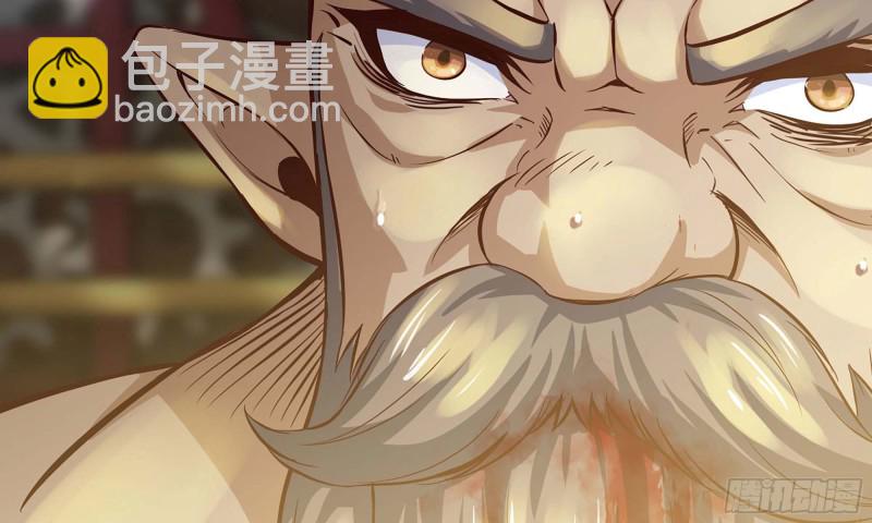🍘我老婆是魔王大人 224- 宣战 第18页
