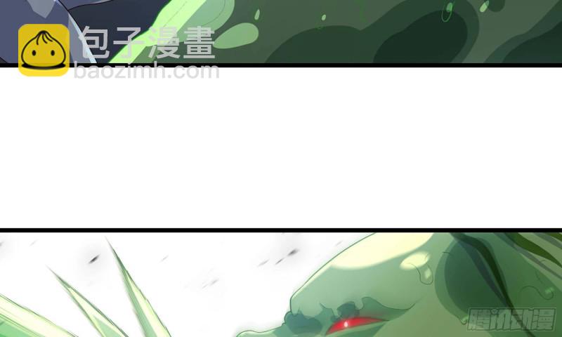 🍘我老婆是魔王大人 224- 宣战 第25页