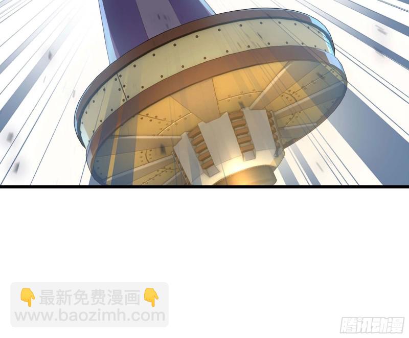 🍘我老婆是魔王大人 224- 宣战 第29页