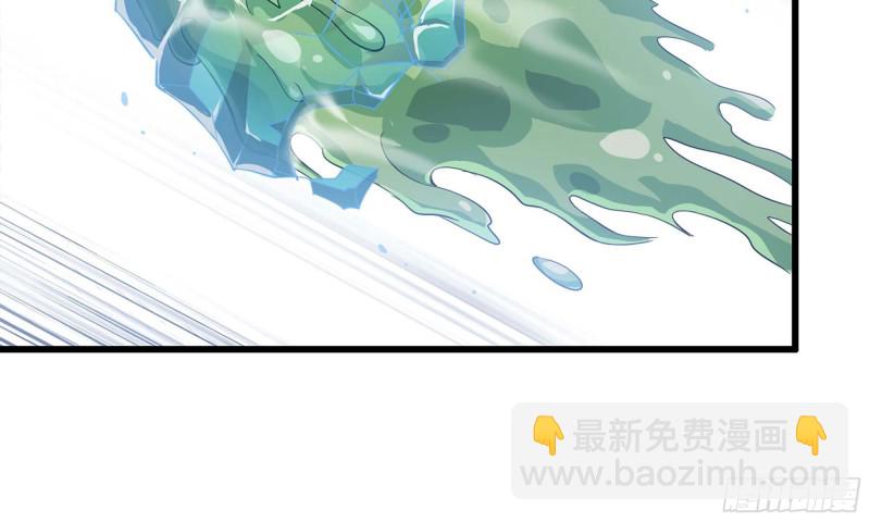 🍘我老婆是魔王大人 224- 宣战 第31页