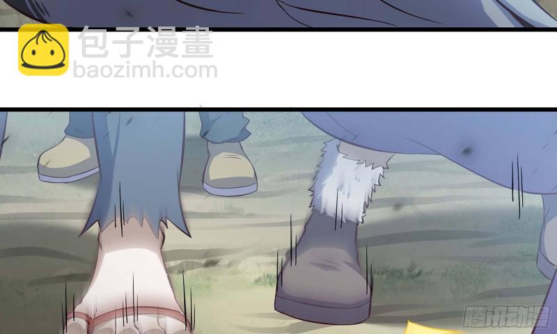 🍘我老婆是魔王大人 224- 宣战 第4页
