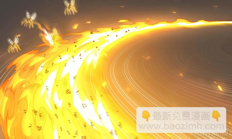 🍘我老婆是魔王大人 224- 宣战 第43页