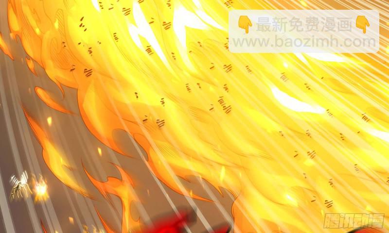 🍘我老婆是魔王大人 224- 宣战 第44页