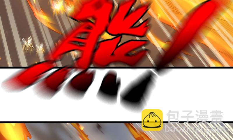 🍘我老婆是魔王大人 224- 宣战 第45页