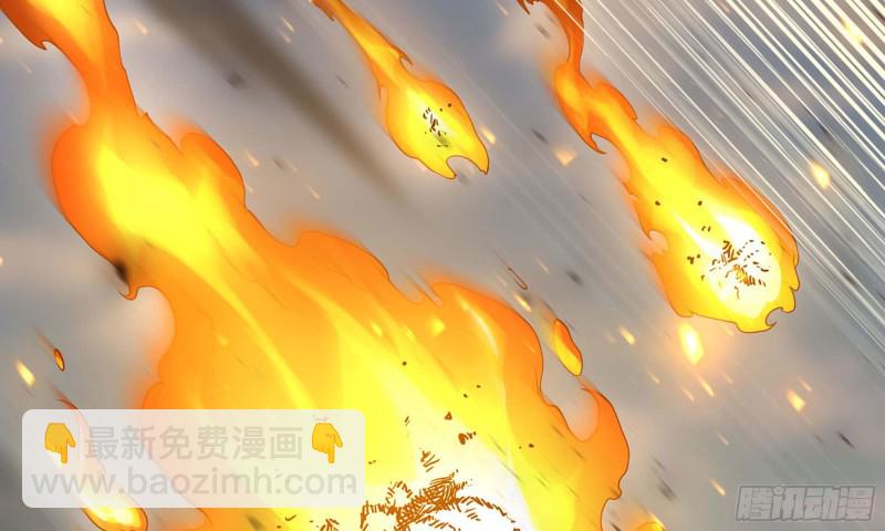 🍘我老婆是魔王大人 224- 宣战 第46页