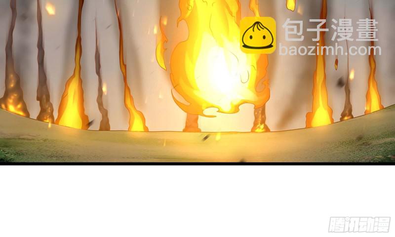 🍘我老婆是魔王大人 224- 宣战 第50页