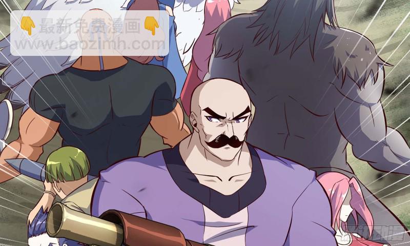 🍘我老婆是魔王大人 224- 宣战 第7页