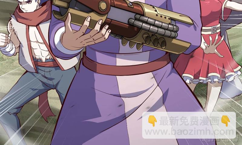 🍘我老婆是魔王大人 224- 宣战 第8页