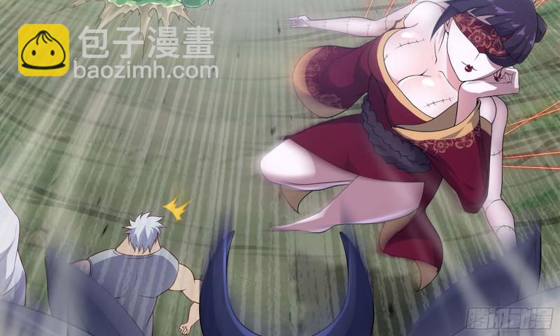🍘我老婆是魔王大人 226-  休整 第12页