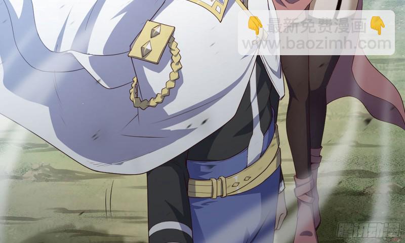 🍘我老婆是魔王大人 226-  休整 第19页