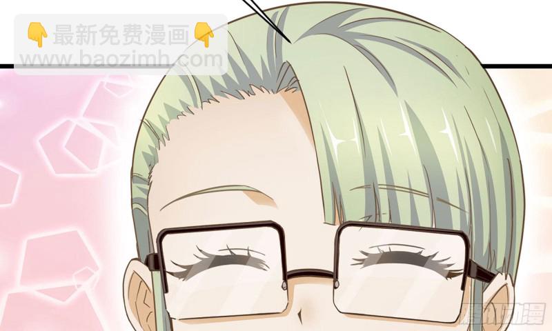 🍘我老婆是魔王大人 226-  休整 第21页