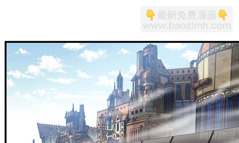 🍘我老婆是魔王大人 226-  休整 第25页