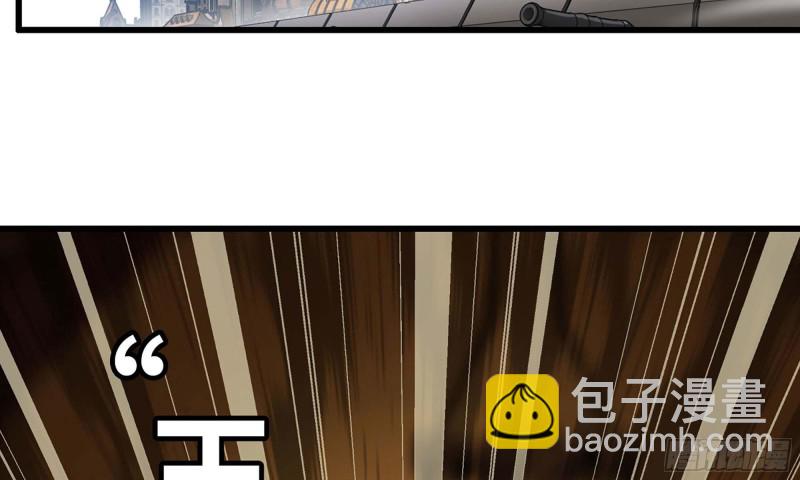 🍘我老婆是魔王大人 226-  休整 第26页
