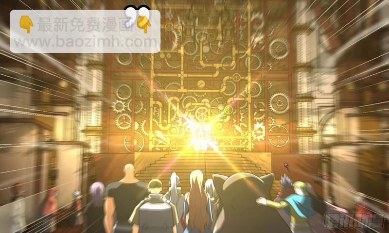 🍘我老婆是魔王大人 226-  休整 第28页