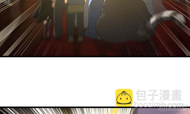 🍘我老婆是魔王大人 226-  休整 第29页