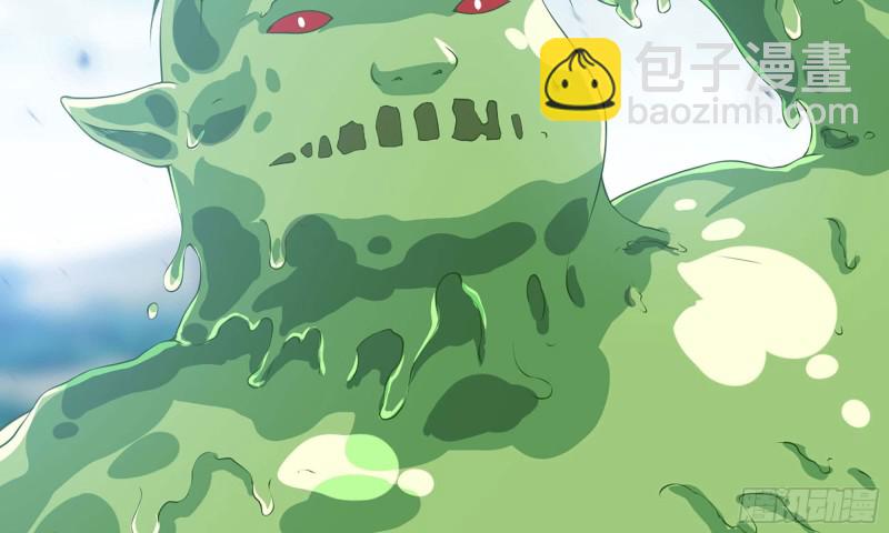 🍘我老婆是魔王大人 226-  休整 第3页