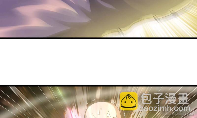 🍘我老婆是魔王大人 226-  休整 第31页