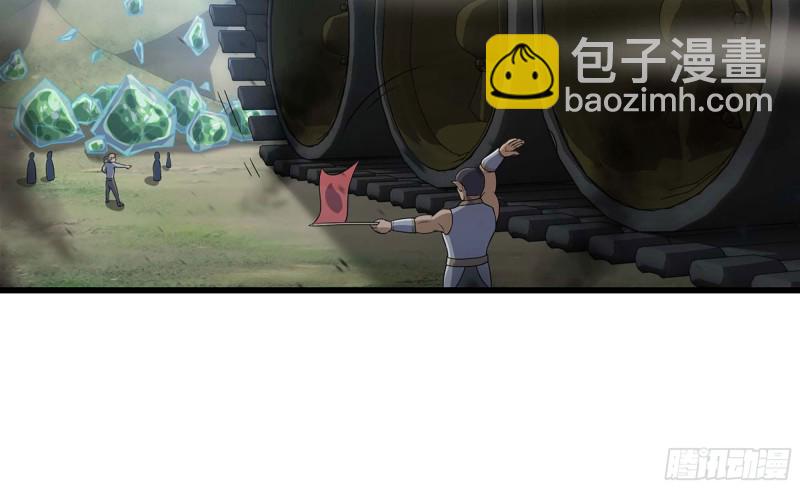 🍘我老婆是魔王大人 226-  休整 第37页