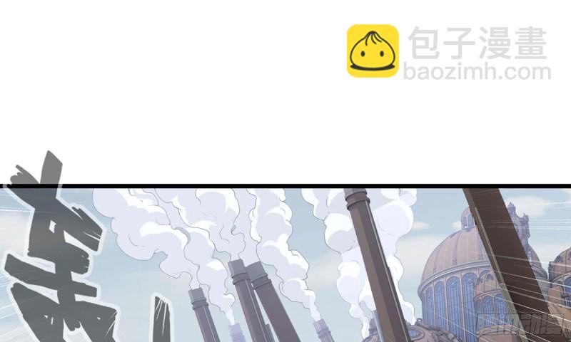 🍘我老婆是魔王大人 226-  休整 第38页