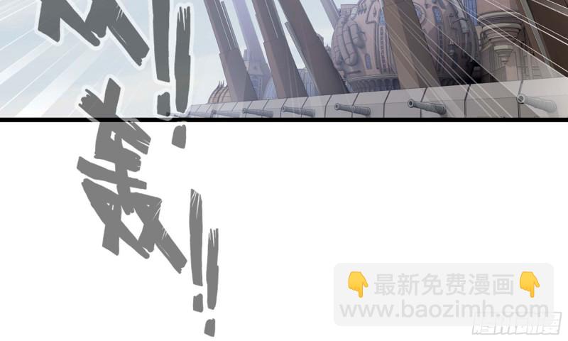 🍘我老婆是魔王大人 226-  休整 第39页