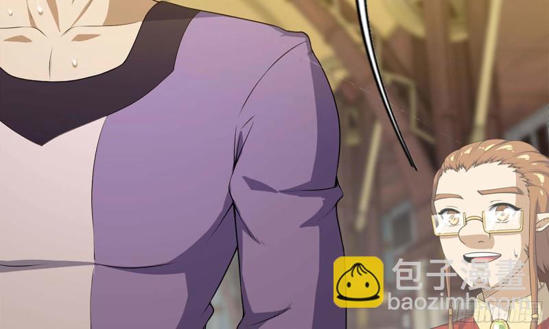 🍘我老婆是魔王大人 226-  休整 第45页