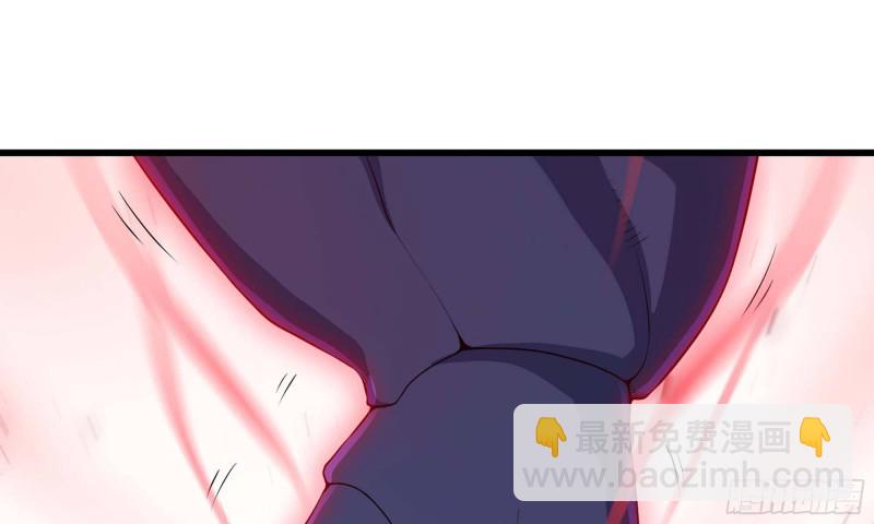 🍘我老婆是魔王大人 226-  休整 第6页