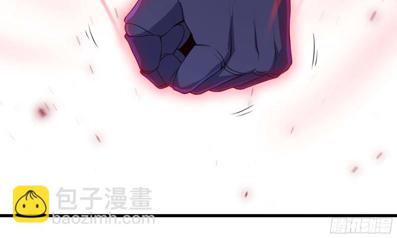 🍘我老婆是魔王大人 226-  休整 第7页