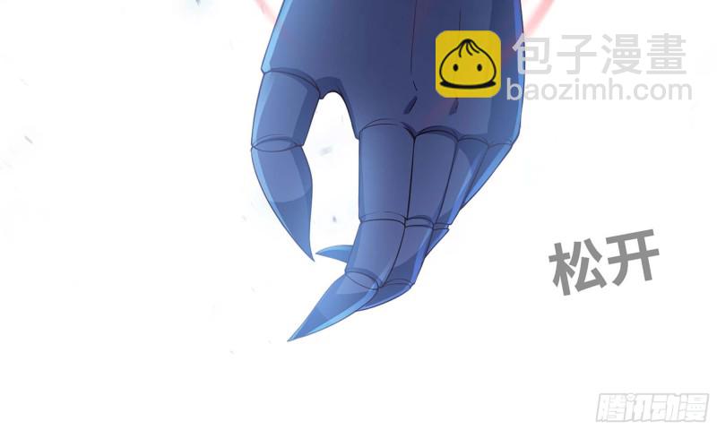 🍘我老婆是魔王大人 226-  休整 第9页