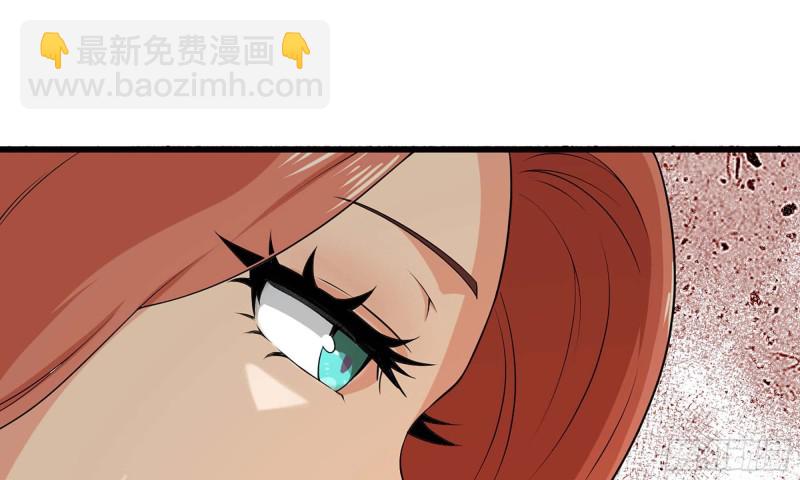 🍘我老婆是魔王大人 228- 汇合 第14页