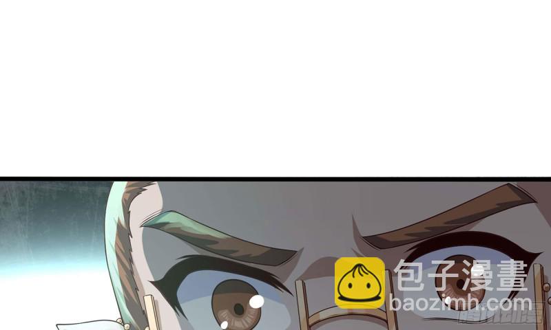 🍘我老婆是魔王大人 228- 汇合 第16页