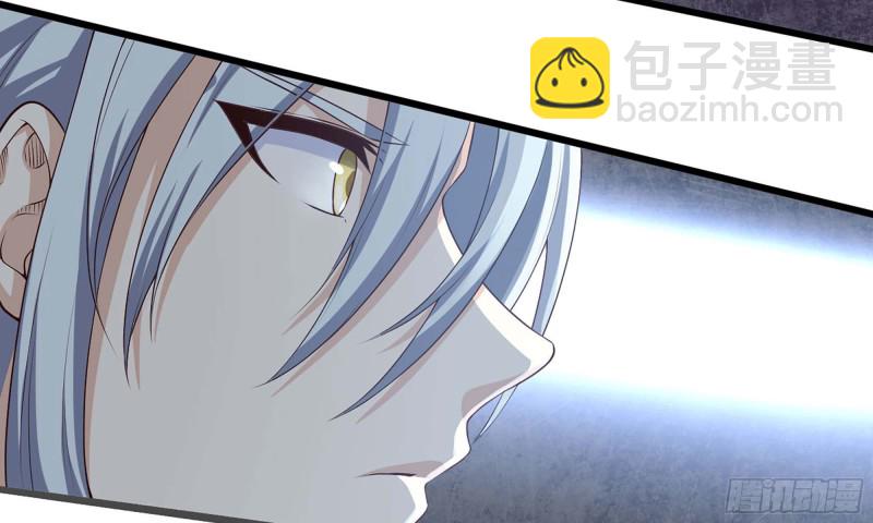 🍘我老婆是魔王大人 228- 汇合 第19页