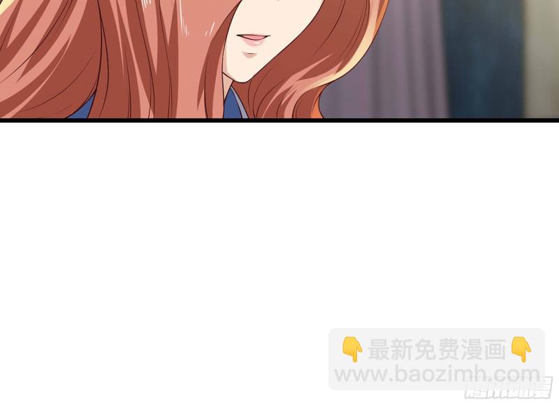 🍘我老婆是魔王大人 228- 汇合 第30页