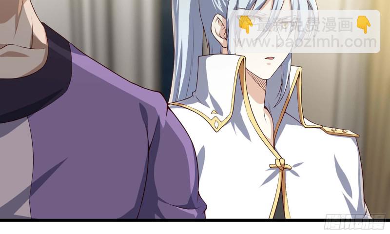🍘我老婆是魔王大人 228- 汇合 第36页