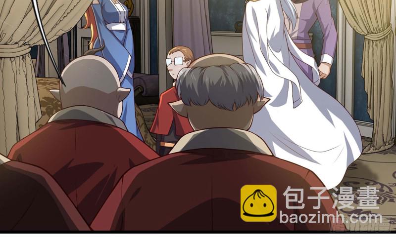 🍘我老婆是魔王大人 228- 汇合 第38页