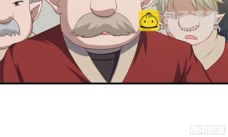 🍘我老婆是魔王大人 228- 汇合 第45页