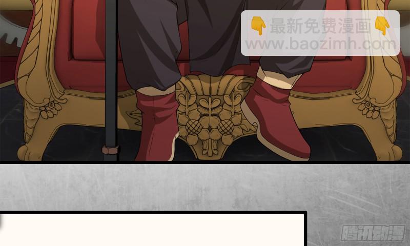 🍘我老婆是魔王大人 230- 翻转再翻转 第10页