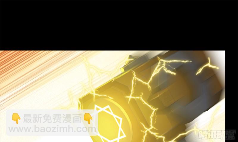 🍘我老婆是魔王大人 230- 翻转再翻转 第16页