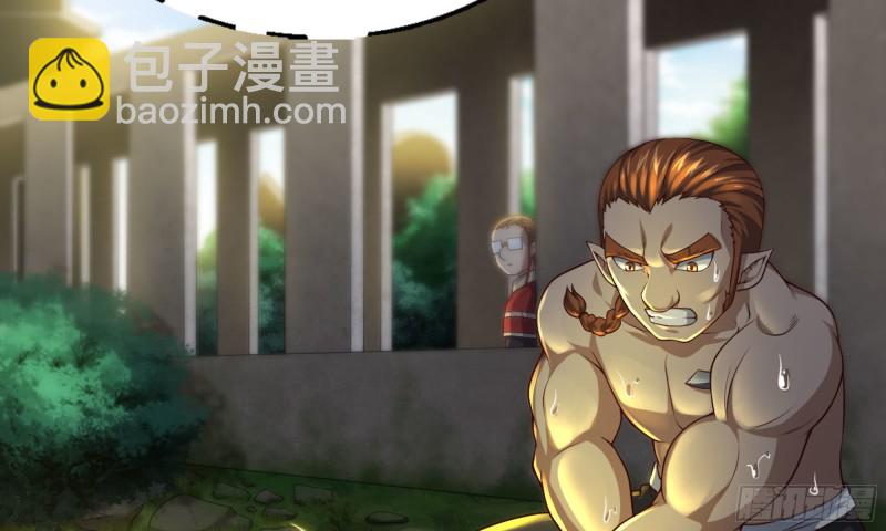 🍘我老婆是魔王大人 230- 翻转再翻转 第18页