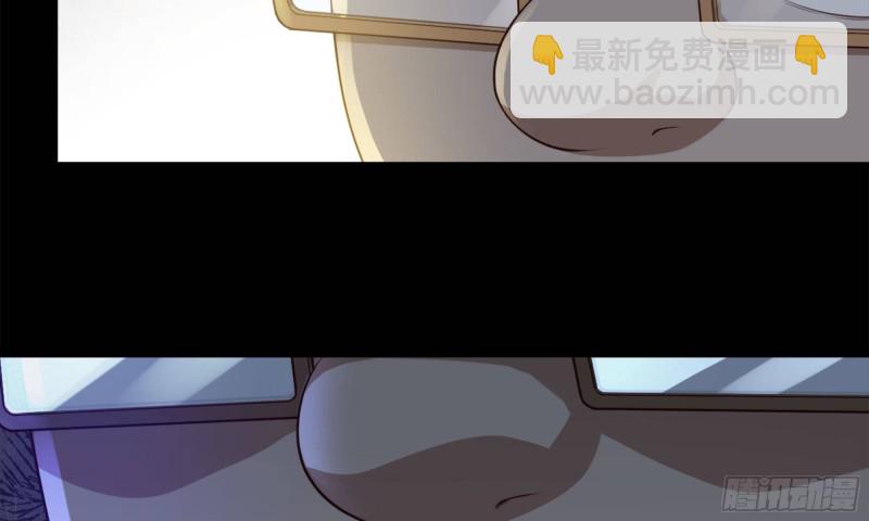 🍘我老婆是魔王大人 230- 翻转再翻转 第22页