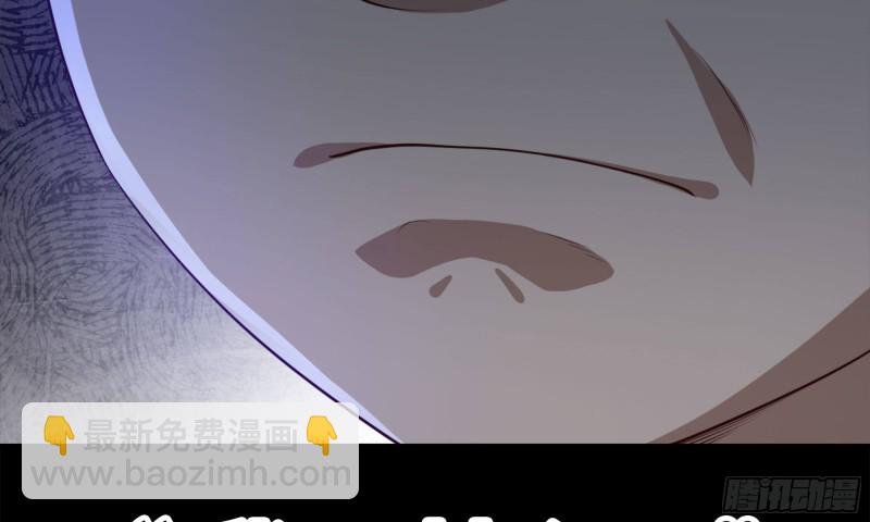 🍘我老婆是魔王大人 230- 翻转再翻转 第23页