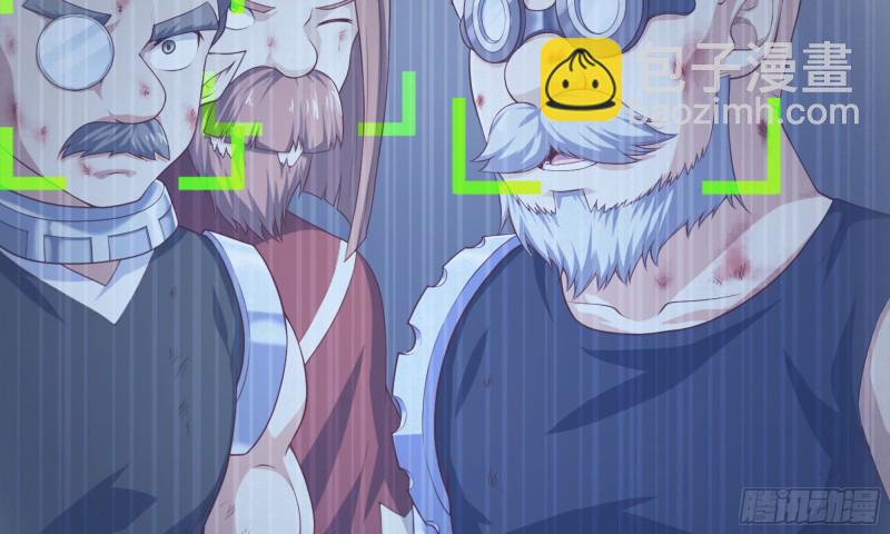 🍘我老婆是魔王大人 230- 翻转再翻转 第27页