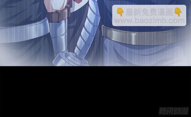 🍘我老婆是魔王大人 230- 翻转再翻转 第28页