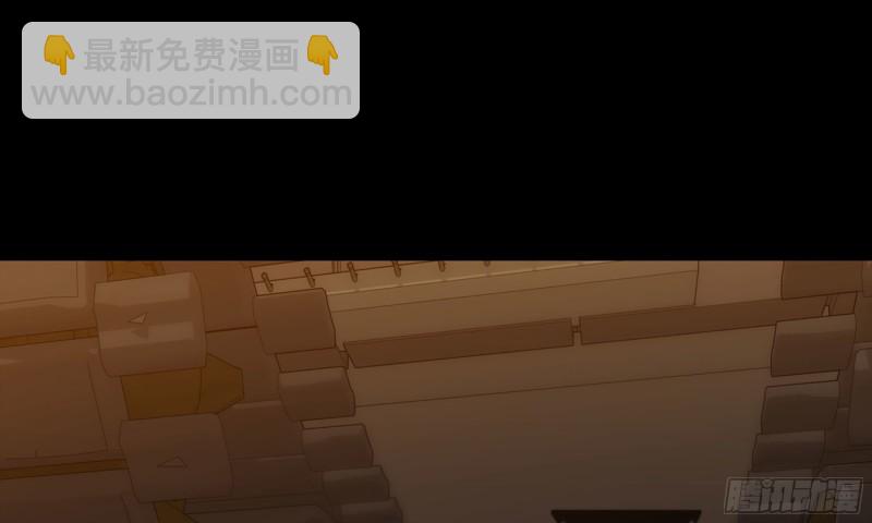 🍘我老婆是魔王大人 230- 翻转再翻转 第29页