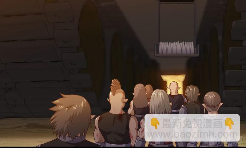 🍘我老婆是魔王大人 230- 翻转再翻转 第30页