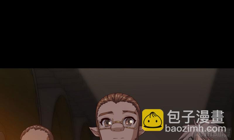 🍘我老婆是魔王大人 230- 翻转再翻转 第31页