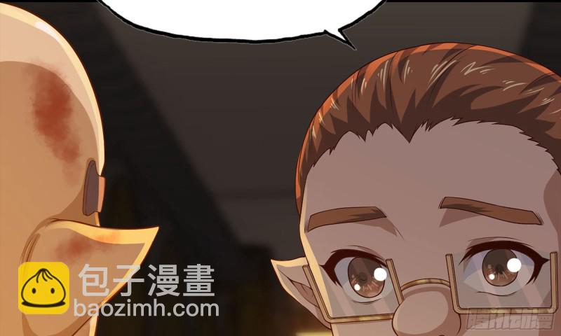 🍘我老婆是魔王大人 230- 翻转再翻转 第36页