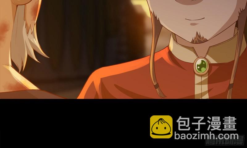 🍘我老婆是魔王大人 230- 翻转再翻转 第37页