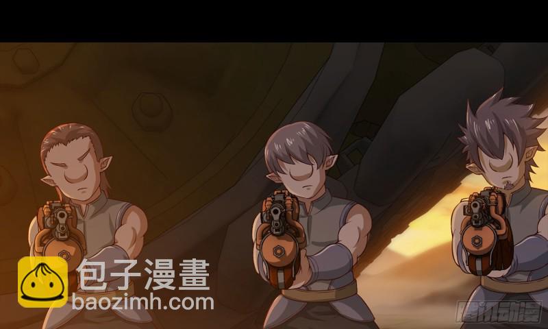 🍘我老婆是魔王大人 230- 翻转再翻转 第41页