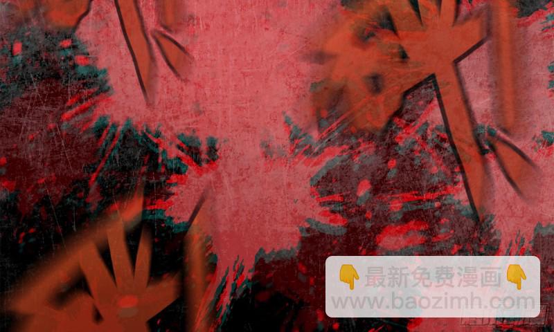 🍘我老婆是魔王大人 230- 翻转再翻转 第45页