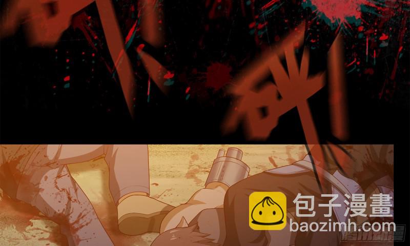🍘我老婆是魔王大人 230- 翻转再翻转 第46页